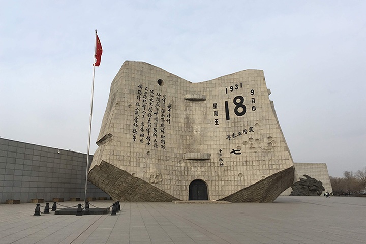 Historical Museum, Shenyang