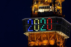 the number 2020 in lights at the top of a tower