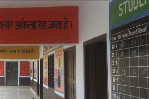 hallway of school in India