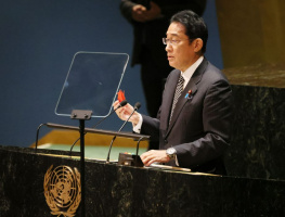 Japanese Prime Minister Kishida Fumio speaking at a podium at the general debate of NPT Review Conference in New York